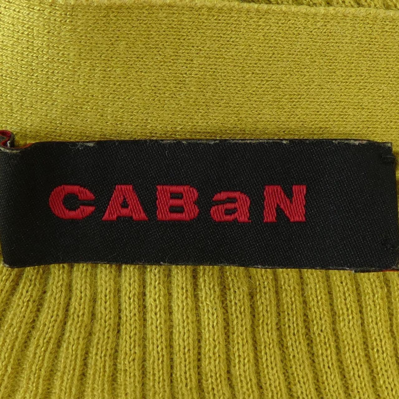 キャバン CABaN カーディガン