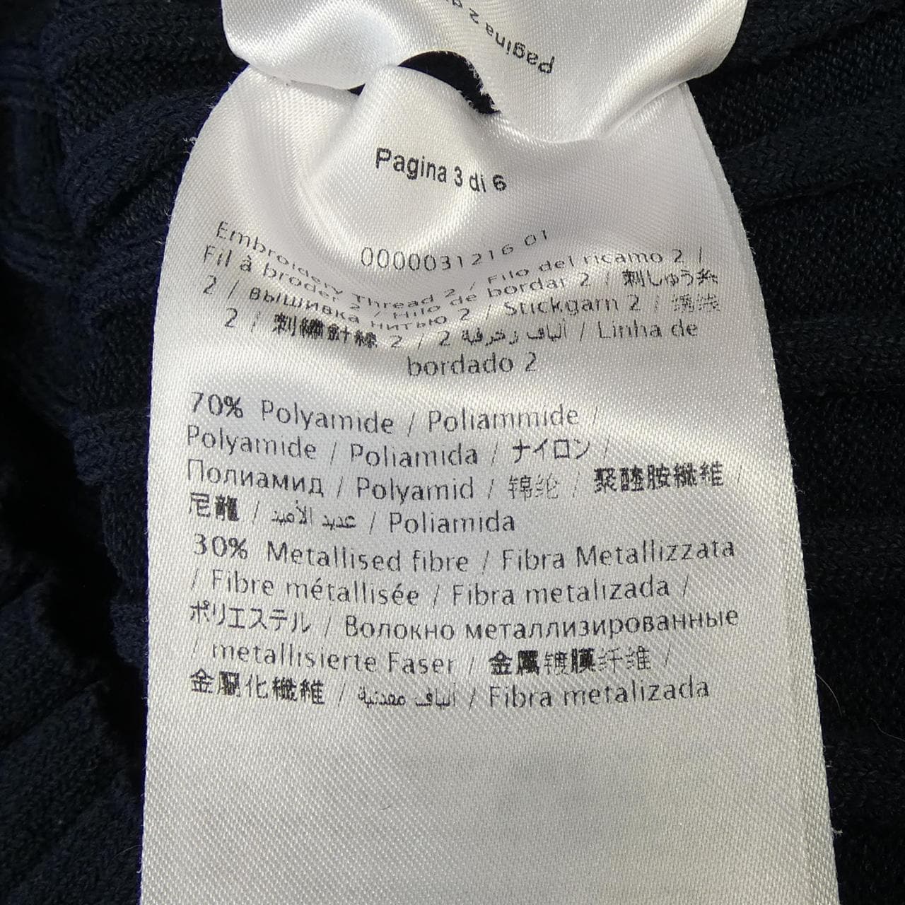 レッドバレンティノ RED VALENTINO ニット