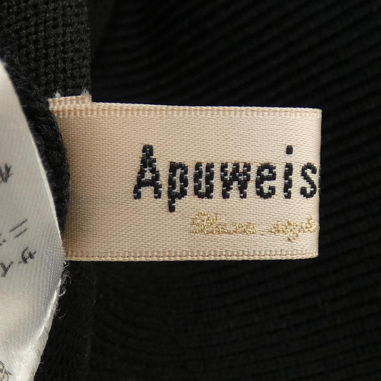 アプワイザーリッシェ Apuweiser-riche ニット