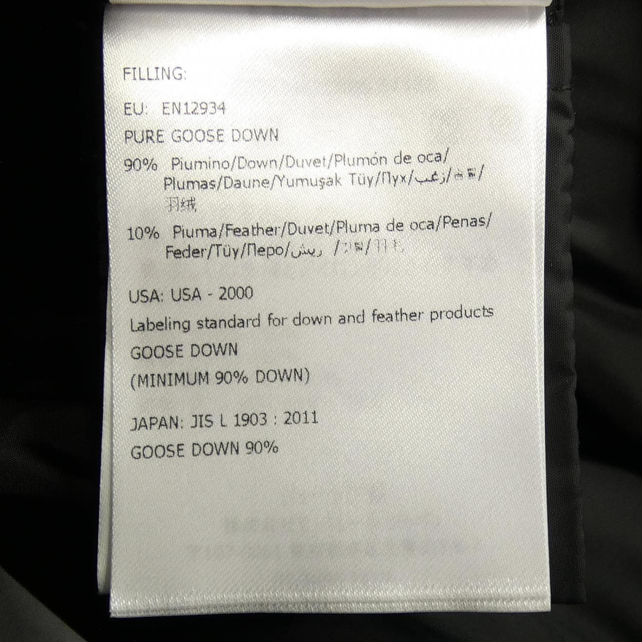 モンクレール MONCLER BETULA ダウンジャケット