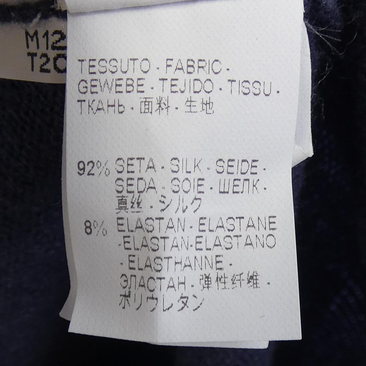 ブルネロクチネリ BRUNELLO CUCINELLI M12123202 ニット