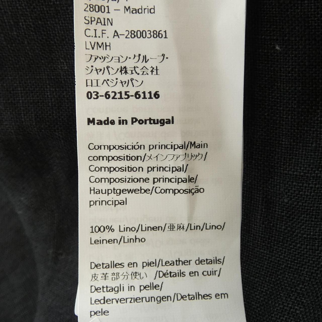 ロエベ LOEWE H616Y05W20 シャツ