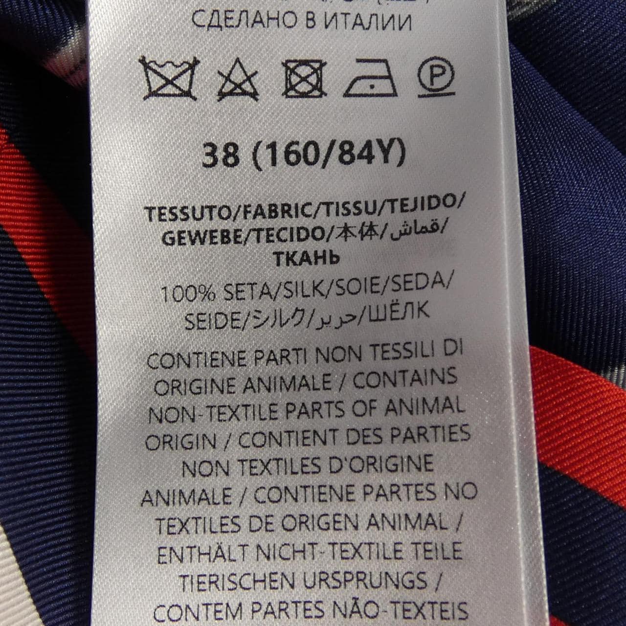 グッチ GUCCI 788118 ZAQRZ トップス