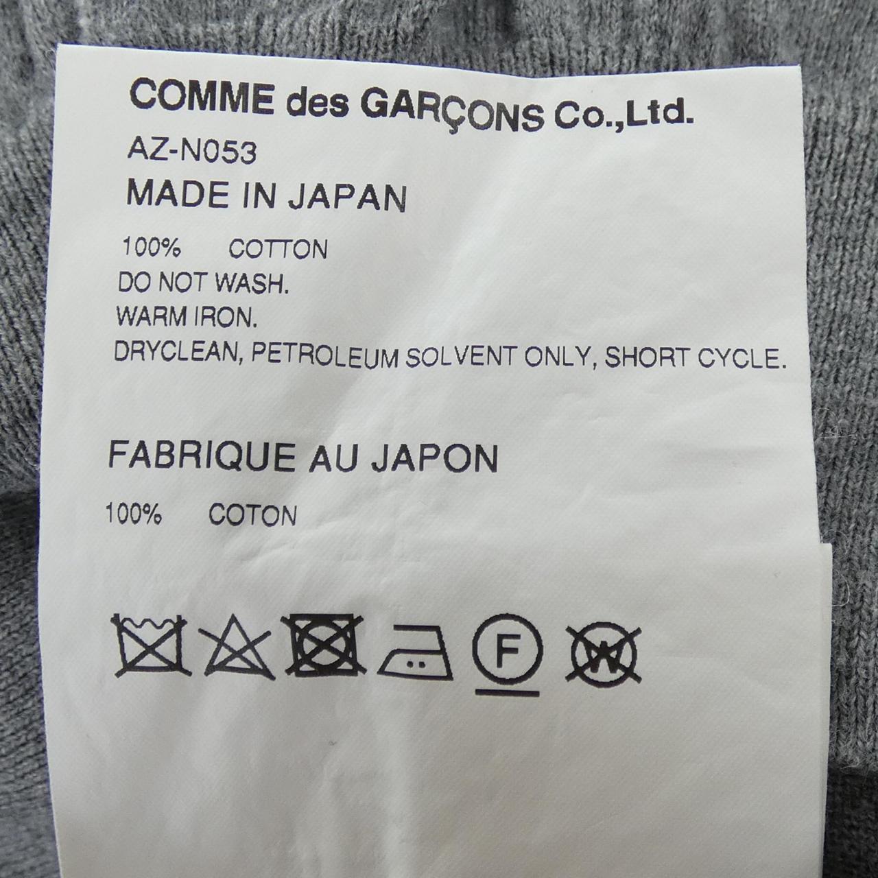 プレイコムデギャルソン PLAY COMME des GARCONS AZ-N053 カーディガン