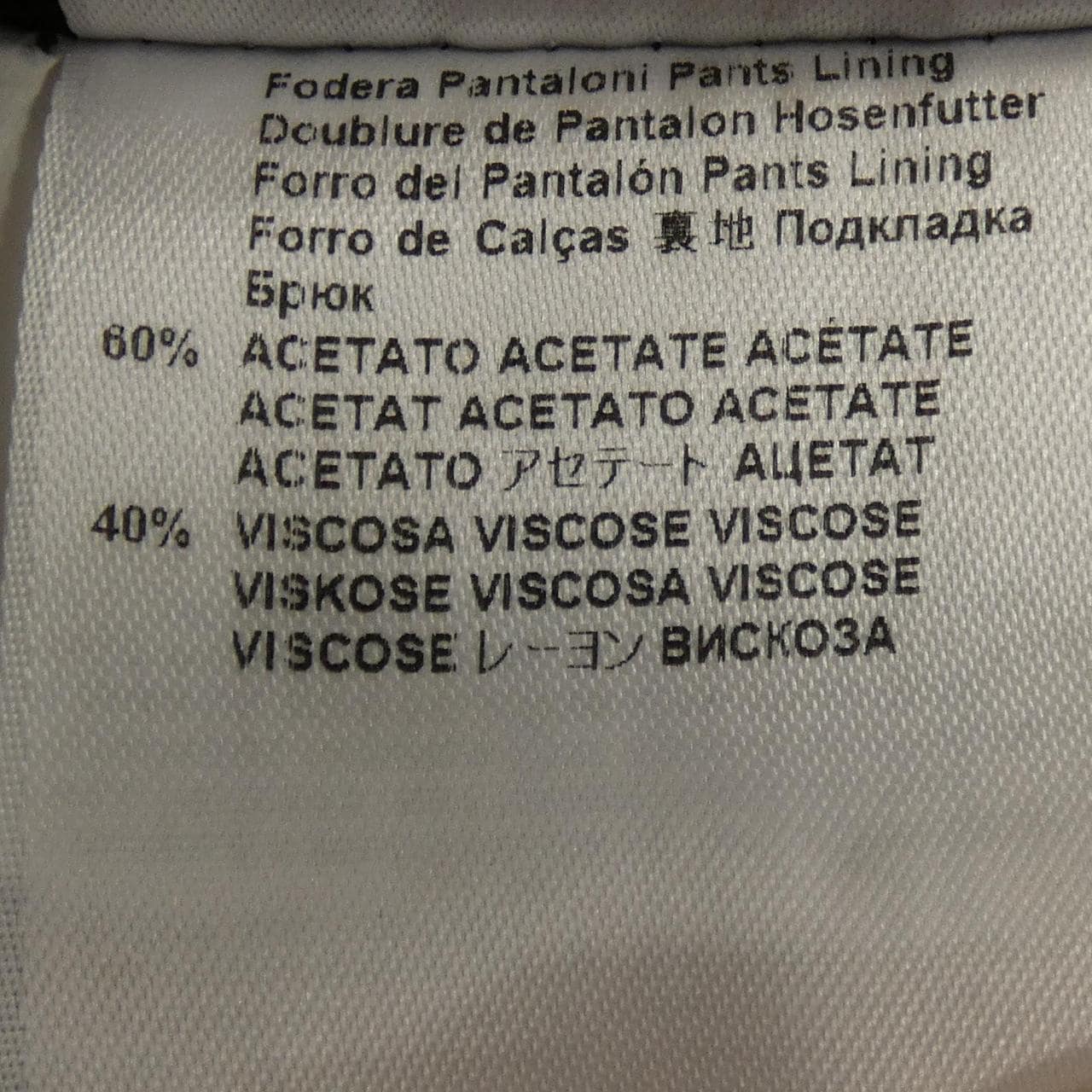 エトロ ETRO 221-1A983-8505 スーツ