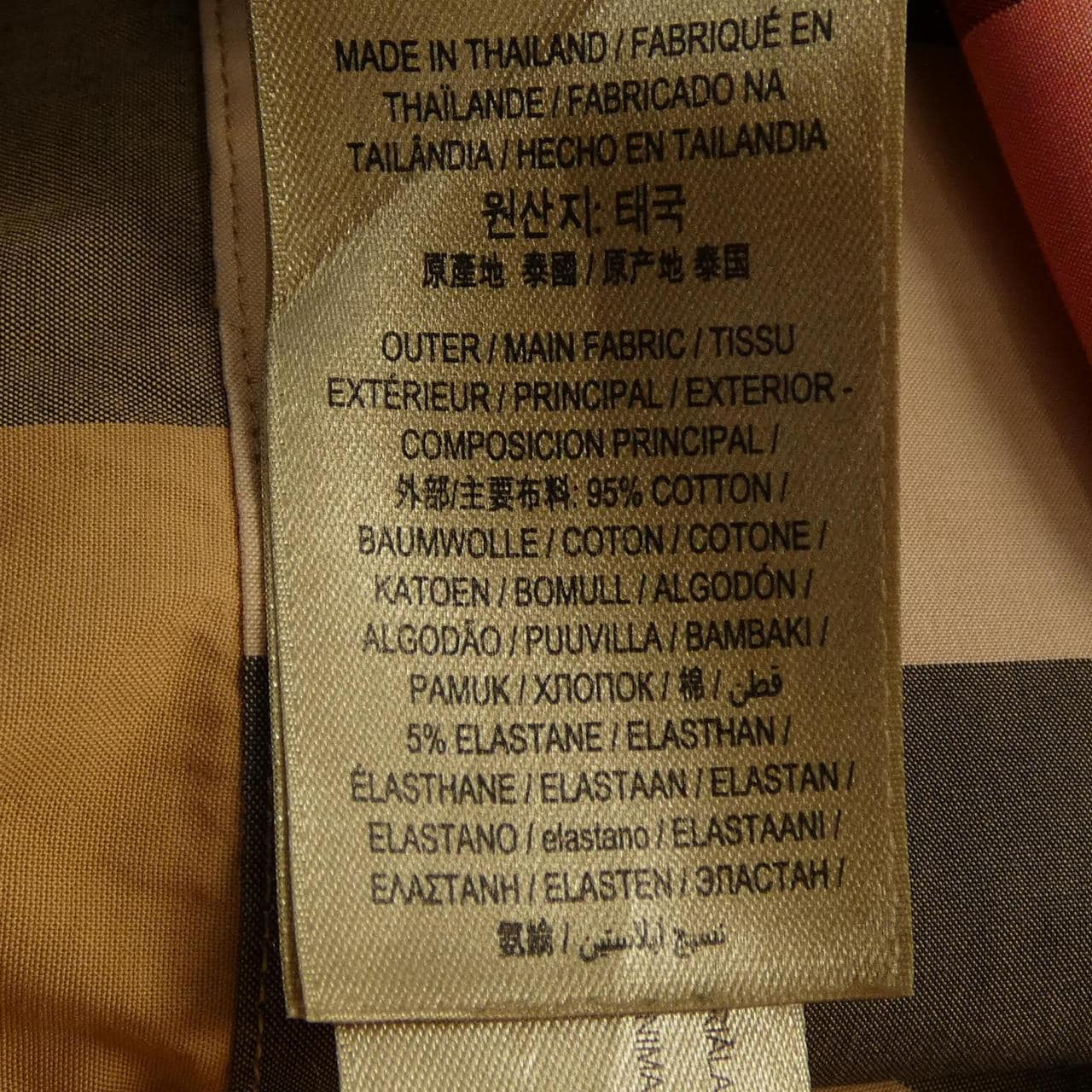 バーバリー BURBERRY 8004827 シャツ