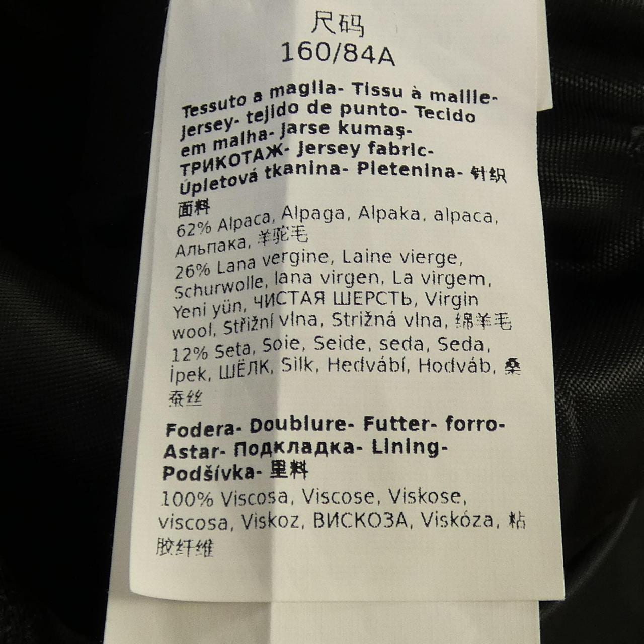マックスマーラ Max Mara 127601 テディベア ベスト