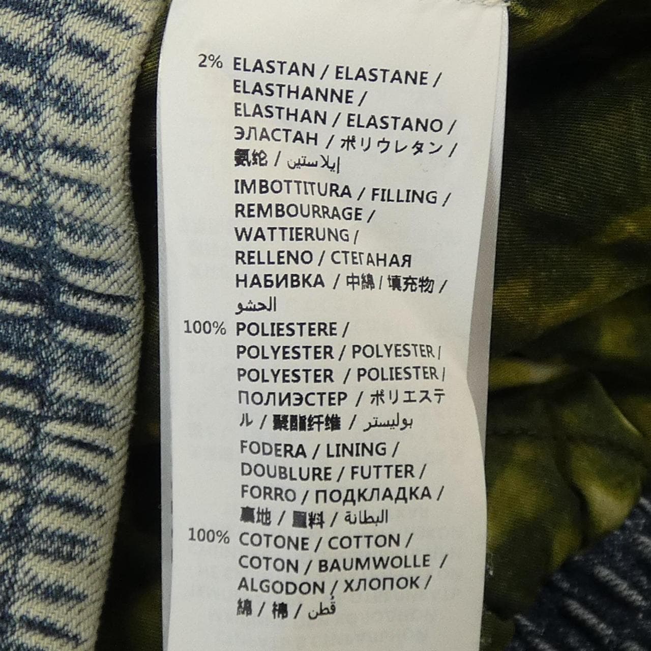 ステラマッカートニー STELLA MCCARTNEY デニムジャケット