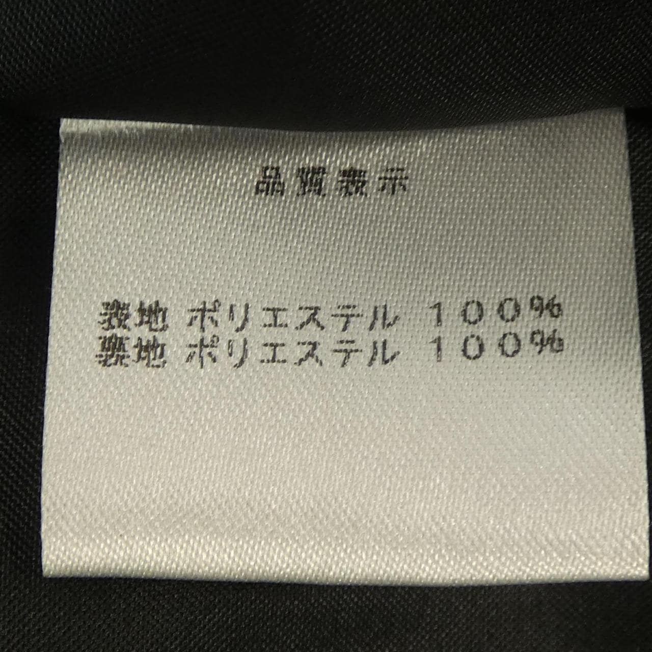 MATRIOCHKA ワンピース