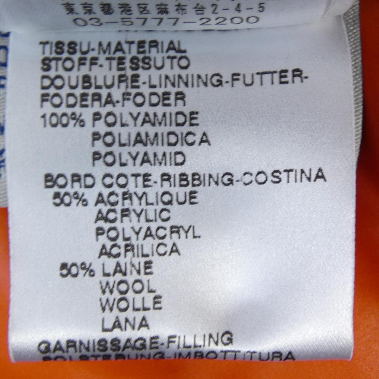 モンクレール MONCLER 41323/91 BULGARIE ダウンジャケット