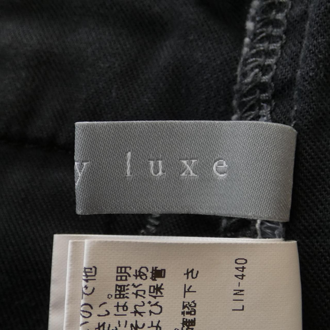 セオリーリュクス Theory luxe ジーンズ