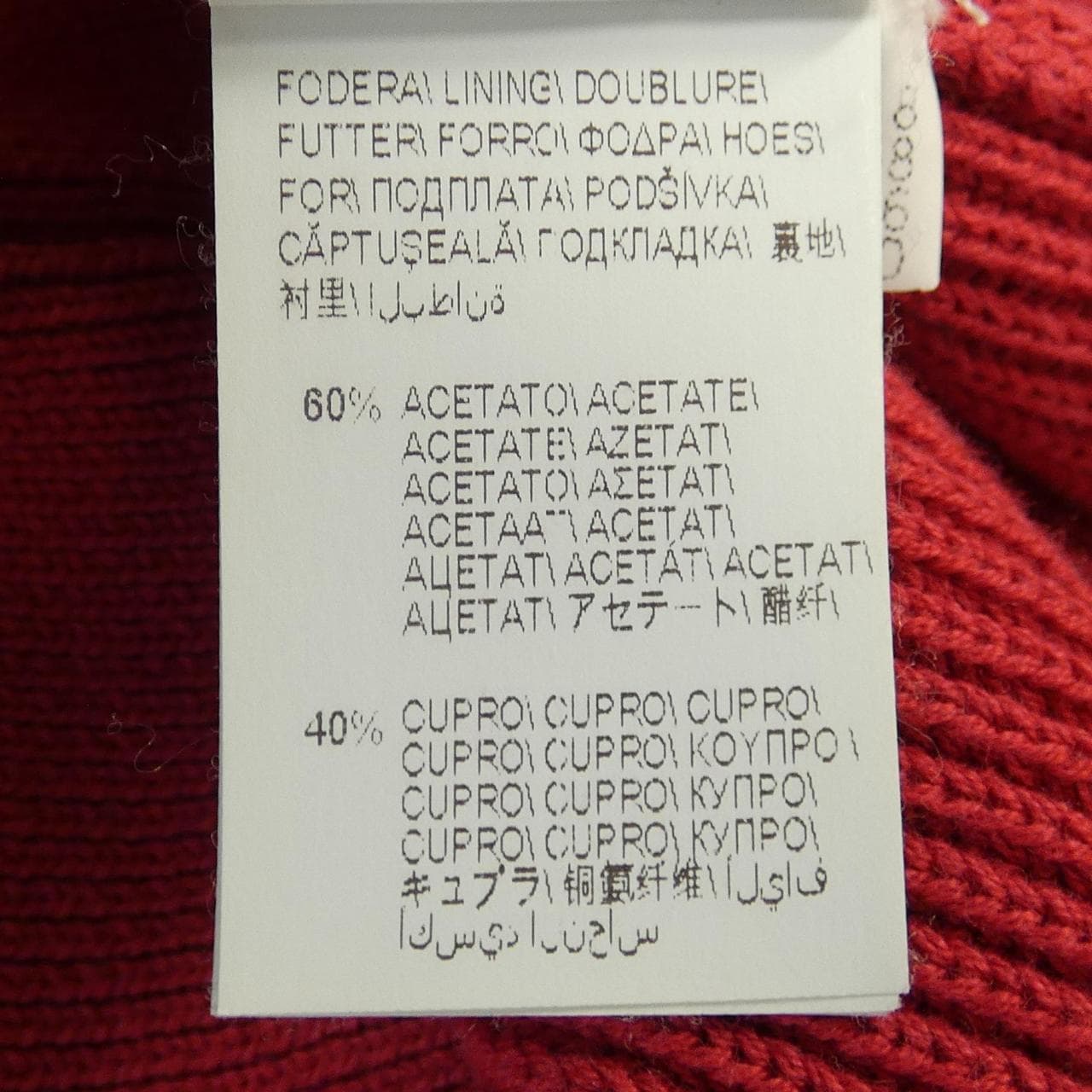 ブルネロクチネリ BRUNELLO CUCINELLI ニット