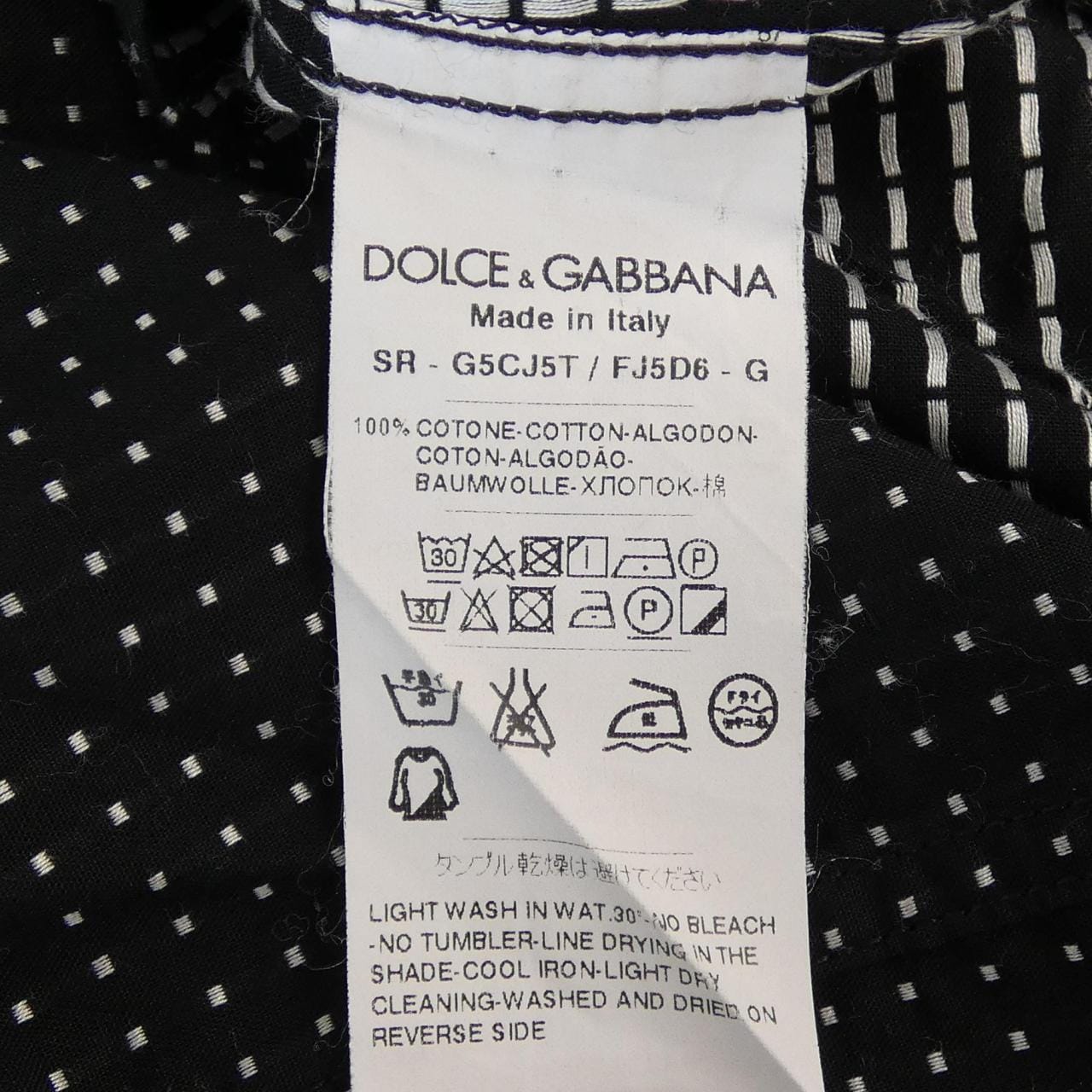 ドルチェアンドガッバーナ DOLCE&GABBANA G5CJ5T FJ5D6 シャツ