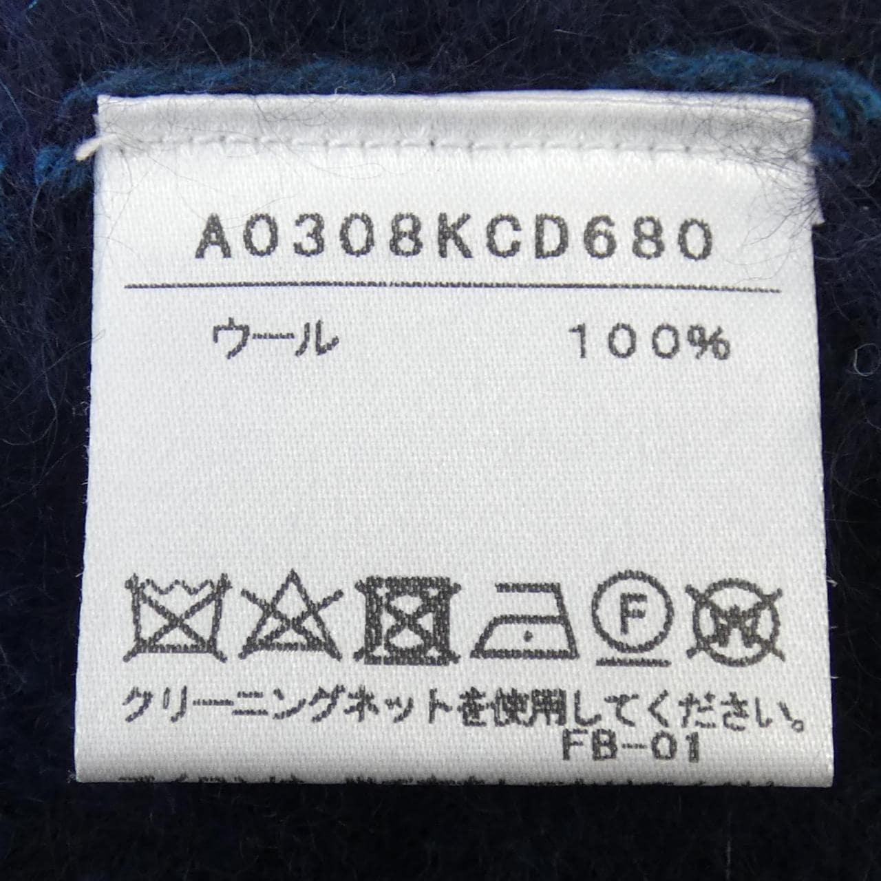 マルティニーク martinique カーディガン