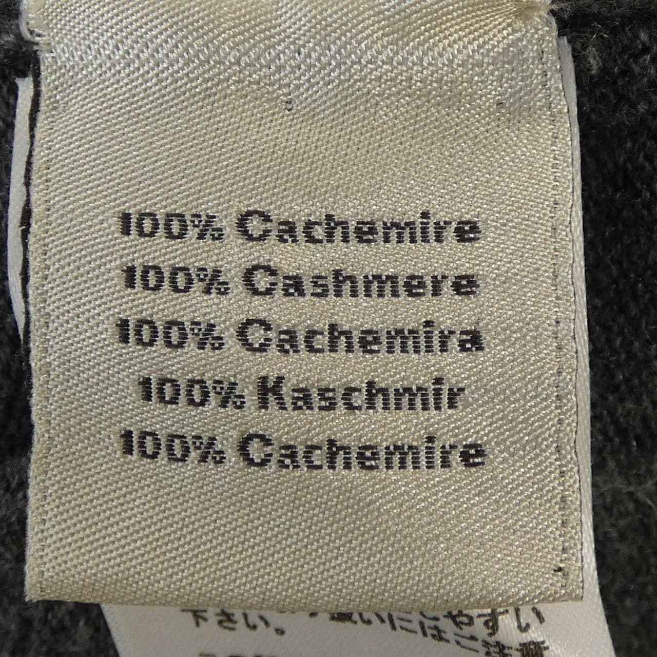 エルメス HERMES *92-5719 ニット