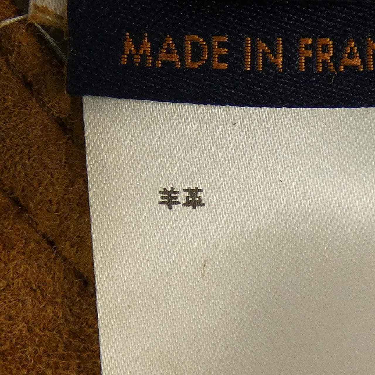 ルイヴィトン LOUIS VUITTON シアリングエンボスモノグラム HJL62EYGL ムートンジャケット