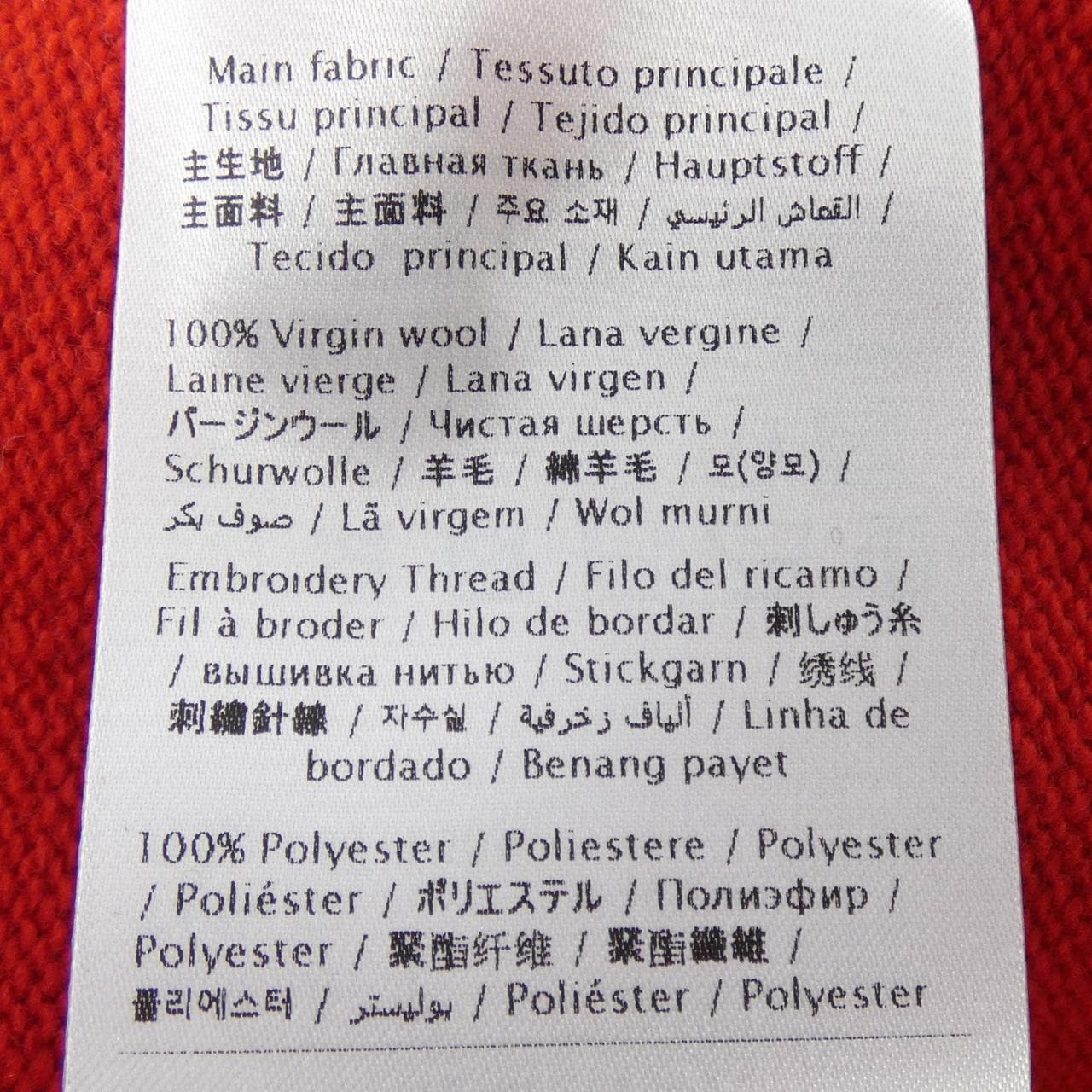 ヴァレンティノ VALENTINO 3V3KC26V9H3 ニット