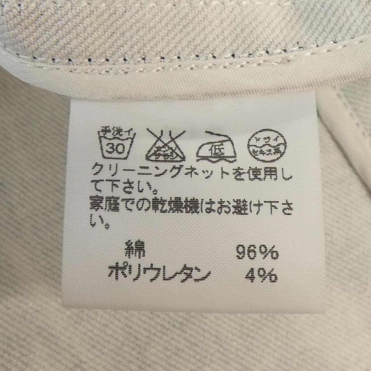 イッセイミヤケ ISSEY MIYAKE IM11FE004 ベスト