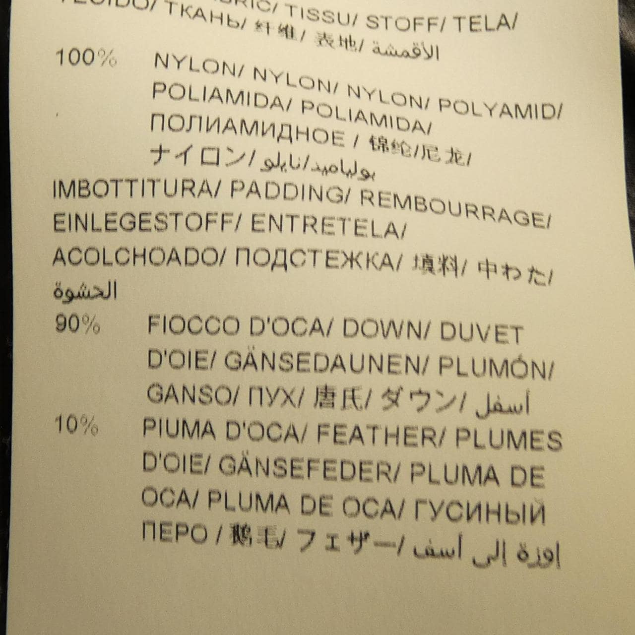 タトラス TATRAS LTA19A4693 ダウンコート