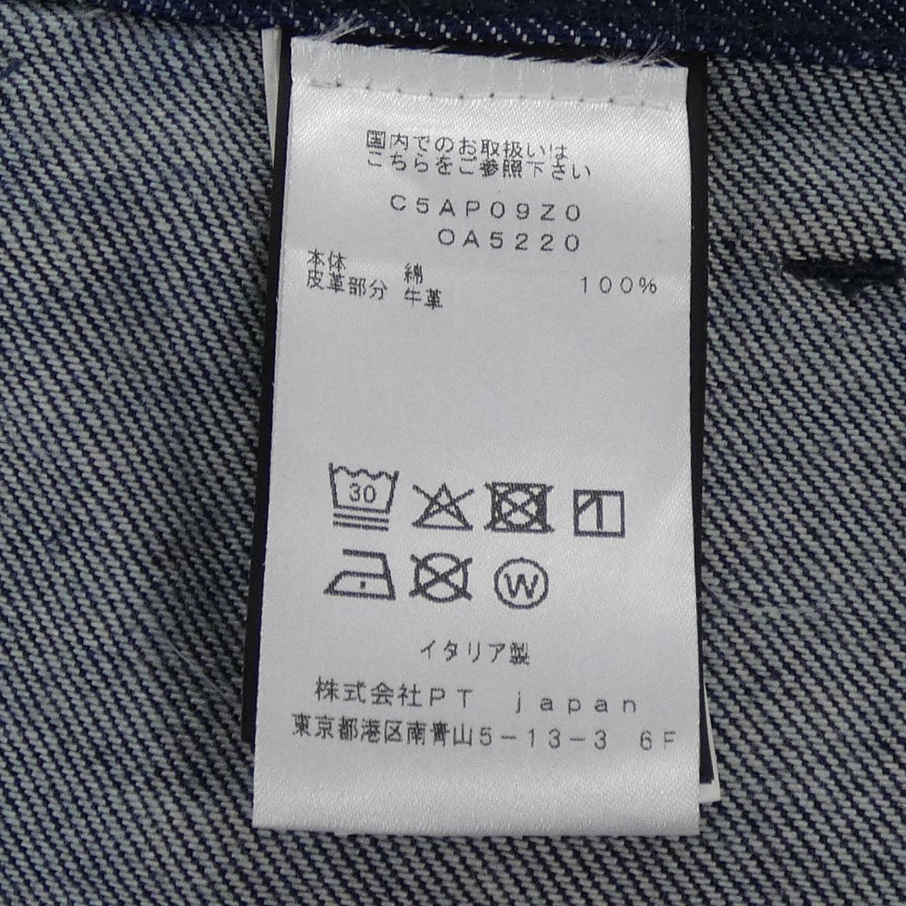 ピーティートリノ PT TORINO ジーンズ