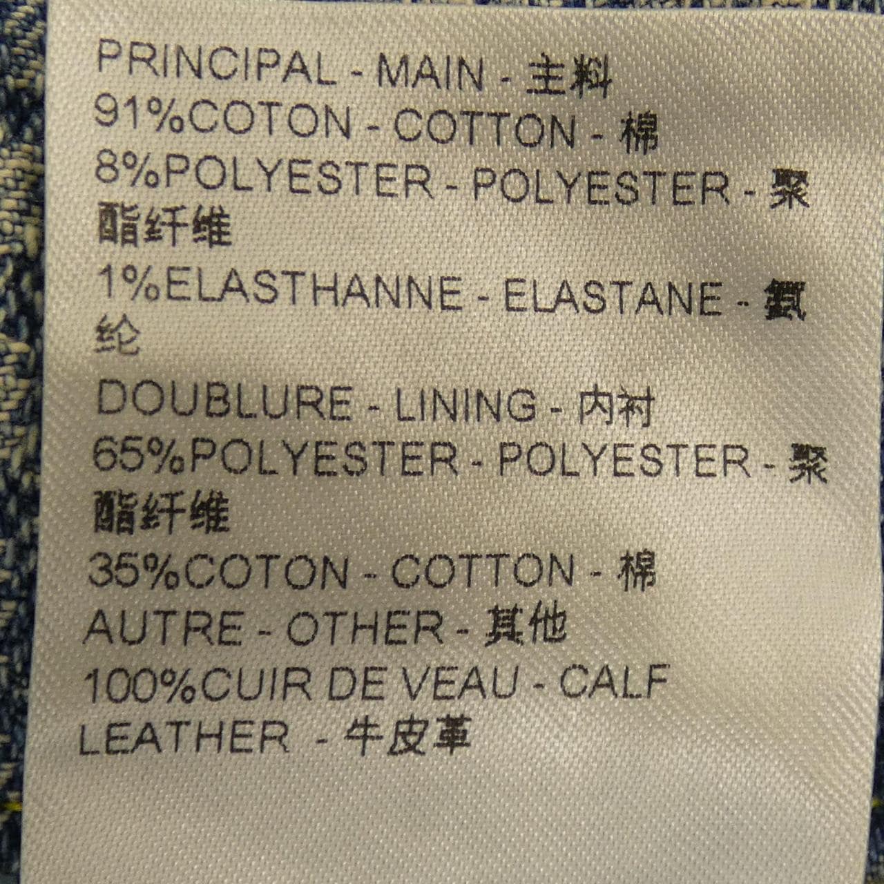 ルイヴィトン LOUIS VUITTON ダミエデニムスケートパンツ HRD48WGRT ジーンズ