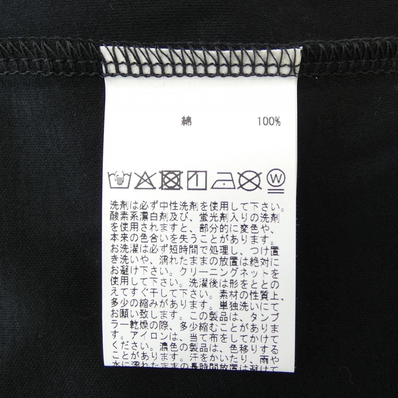 ピンクハウス PINK HOUSE Tシャツ