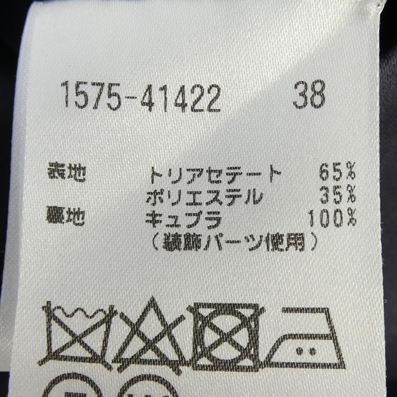 オースチンリード AUSTIN REED 1575-41422 スカート