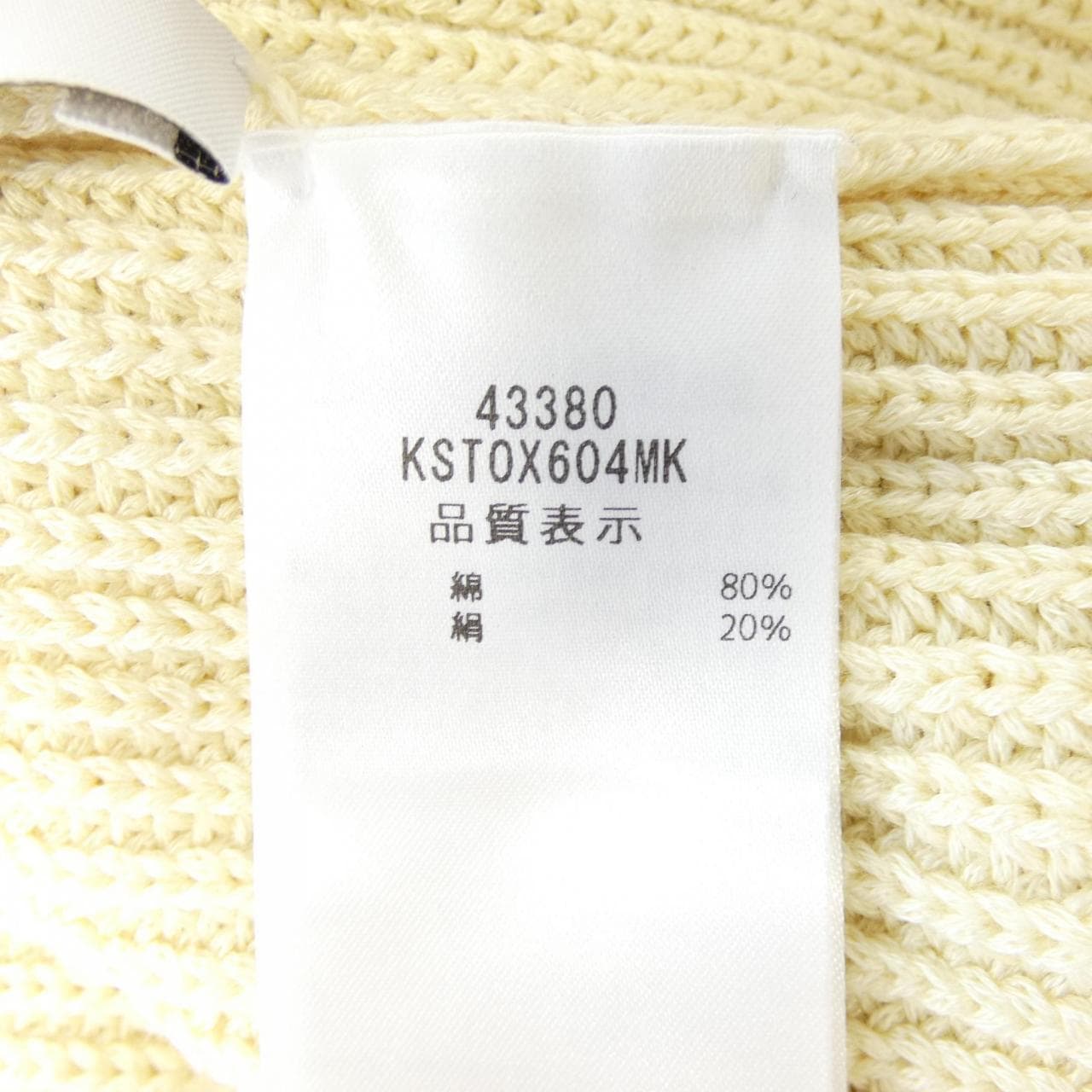 フォクシー FOXEY 43380 ニット