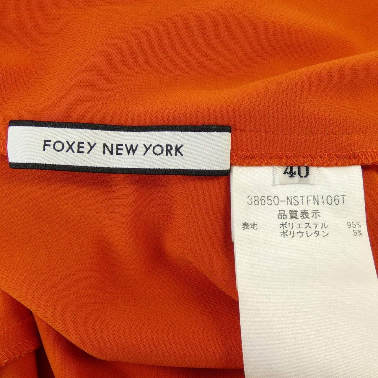 コメ兵｜フォクシーニューヨーク FOXEY NEW YORK トップス｜フォクシー