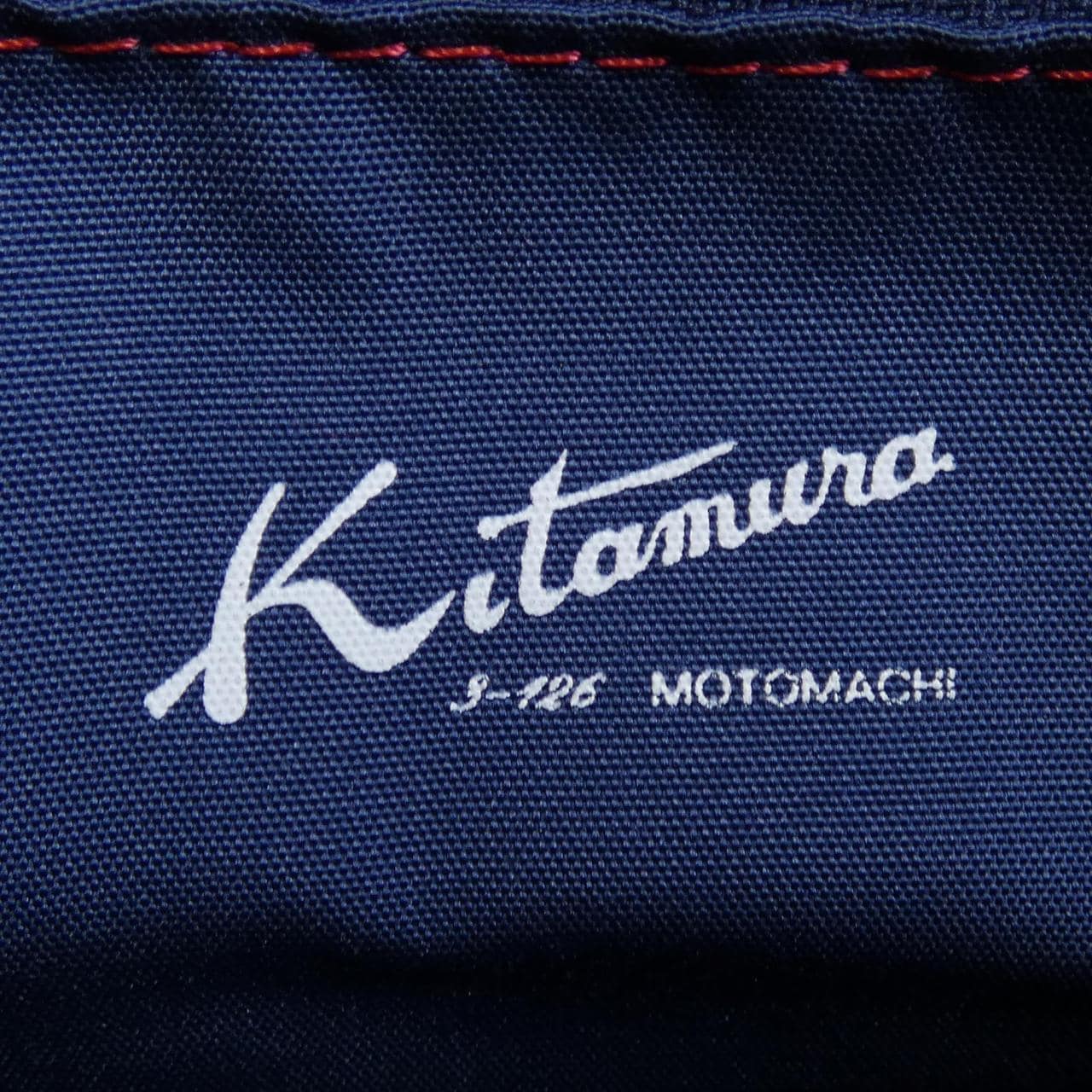 北村KITAMURA BAG