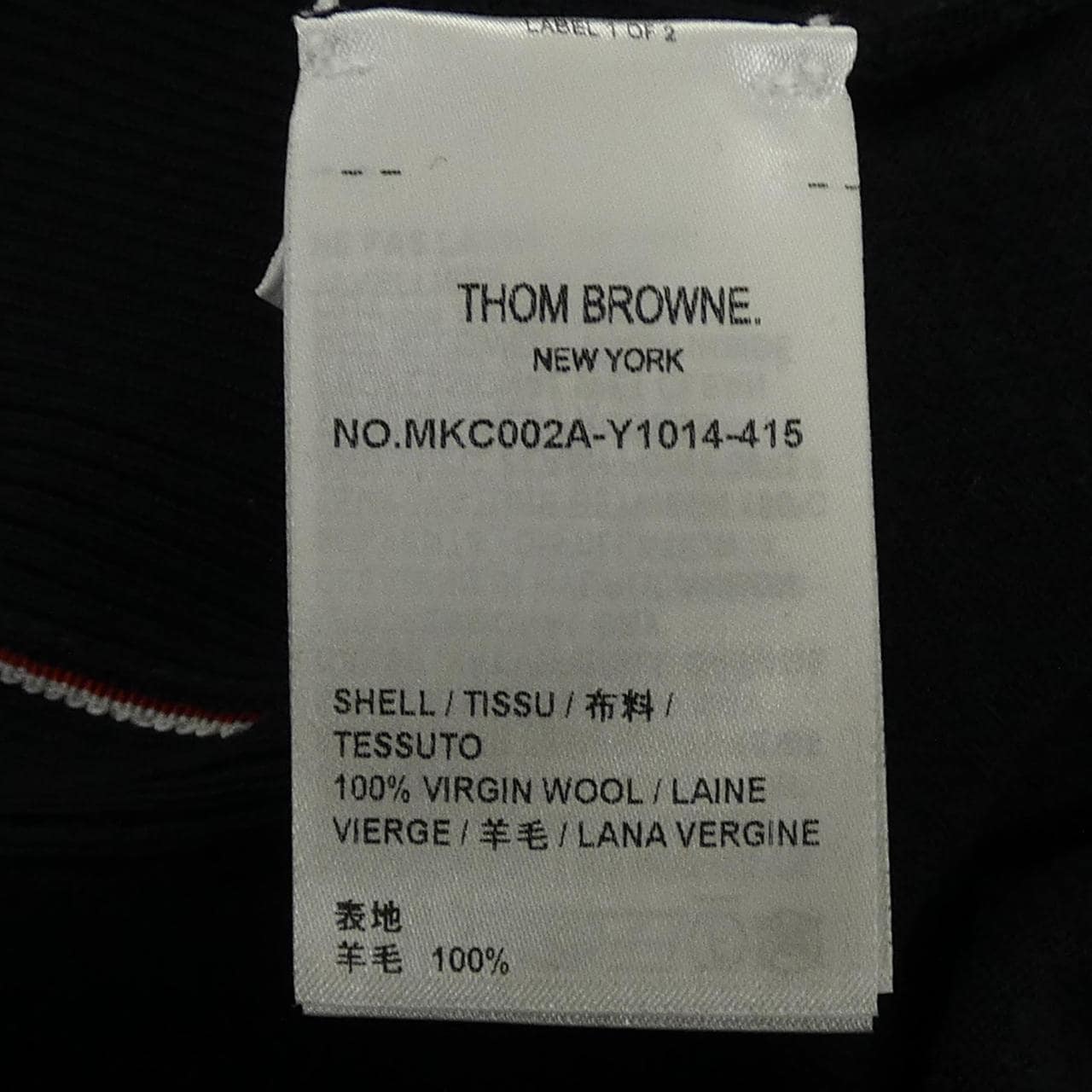 トムブラウン THOM BROWNE MKC002A-Y1014 カーディガン