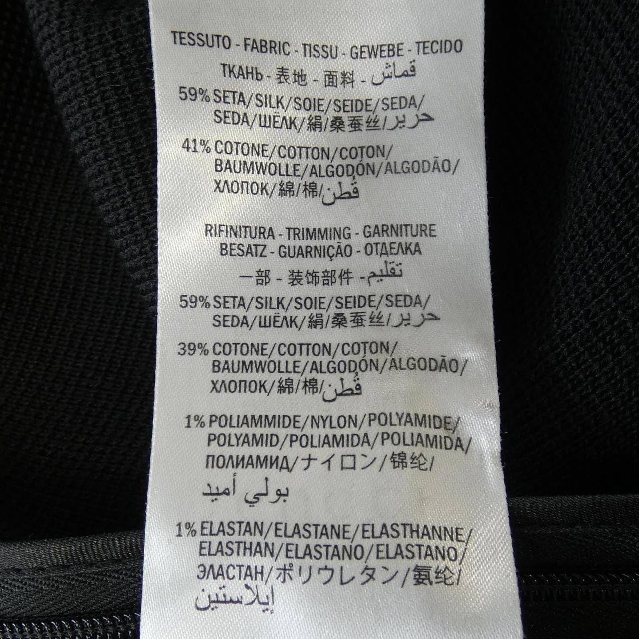 グッチ GUCCI 579850-XKAV2 パンツ