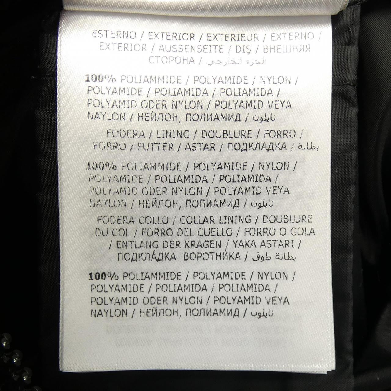 モンクレール MONCLER FLAMMETTE ダウンコート