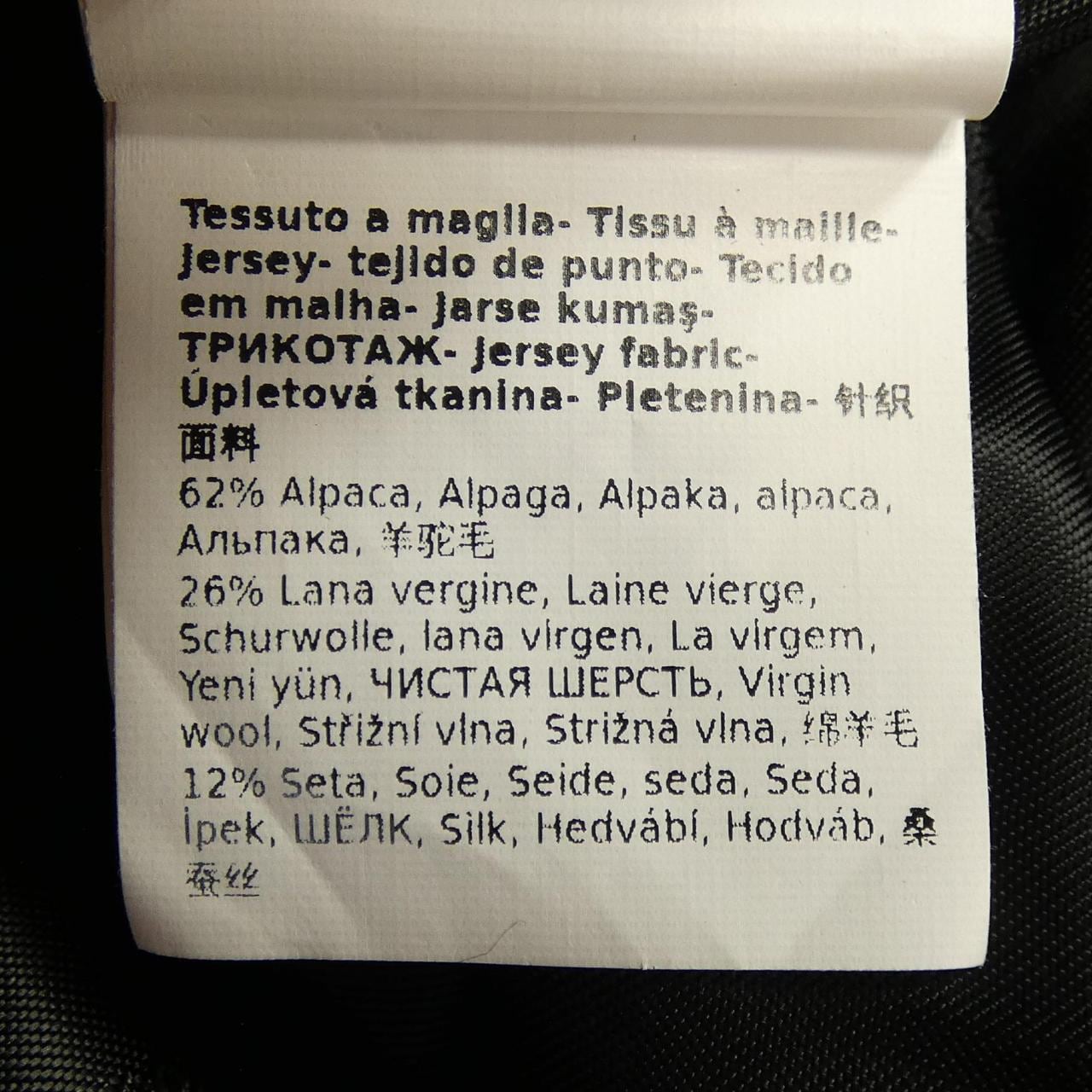 マックスマーラ Max Mara 473613 ティディベア ケープ