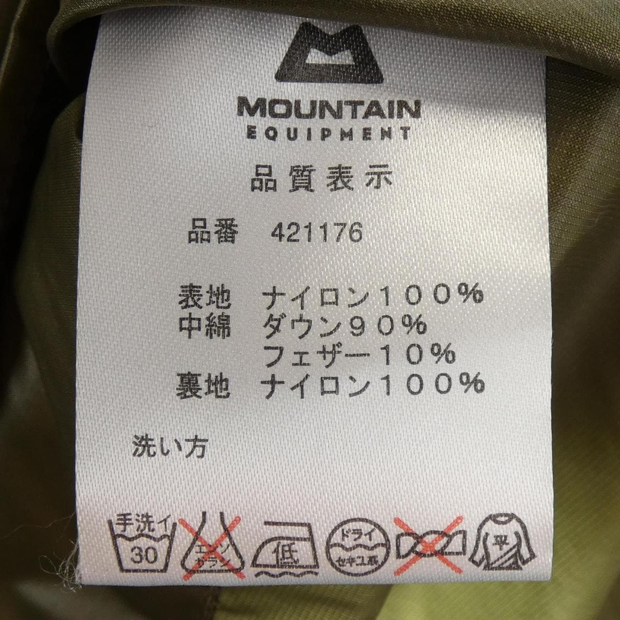 マウンテンイクイップメント MOUNTAIN EQUIPMENT ダウンジャケット