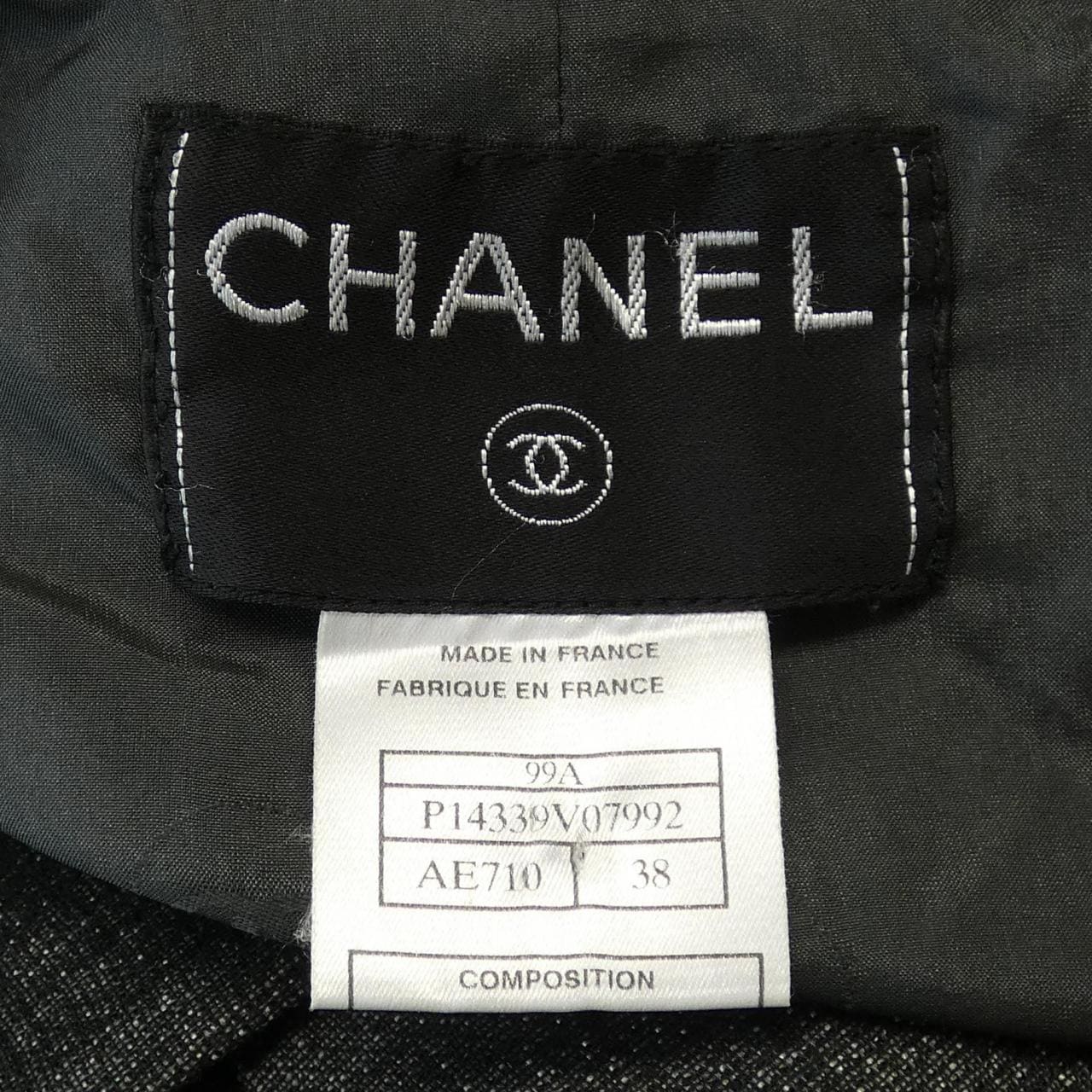 [vintage] CHANEL suit