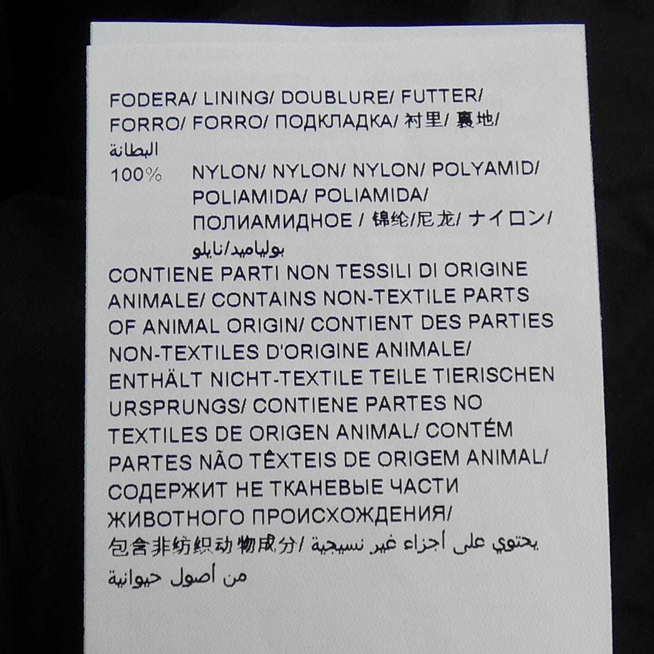 タトラス TATRAS ダウンジャケット