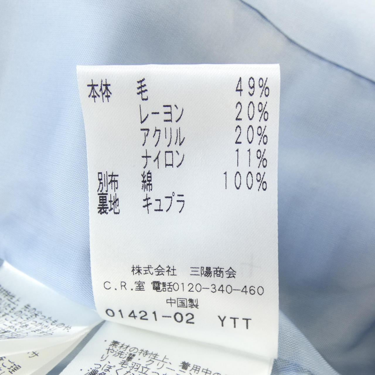 トゥービーシック TO BE CHIC ジャケット