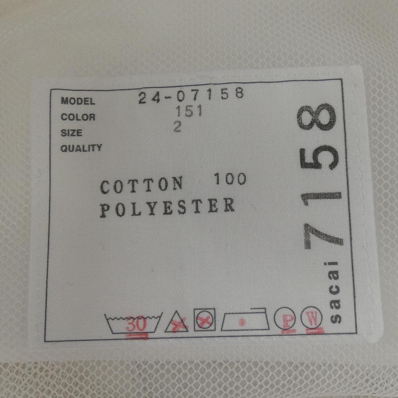 サカイ SACAI 24-07158 シャツ