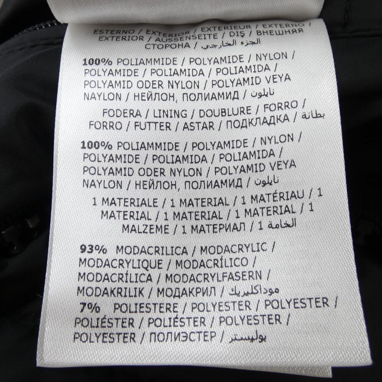 モンクレール MONCLER MOREL ダウンジャケット