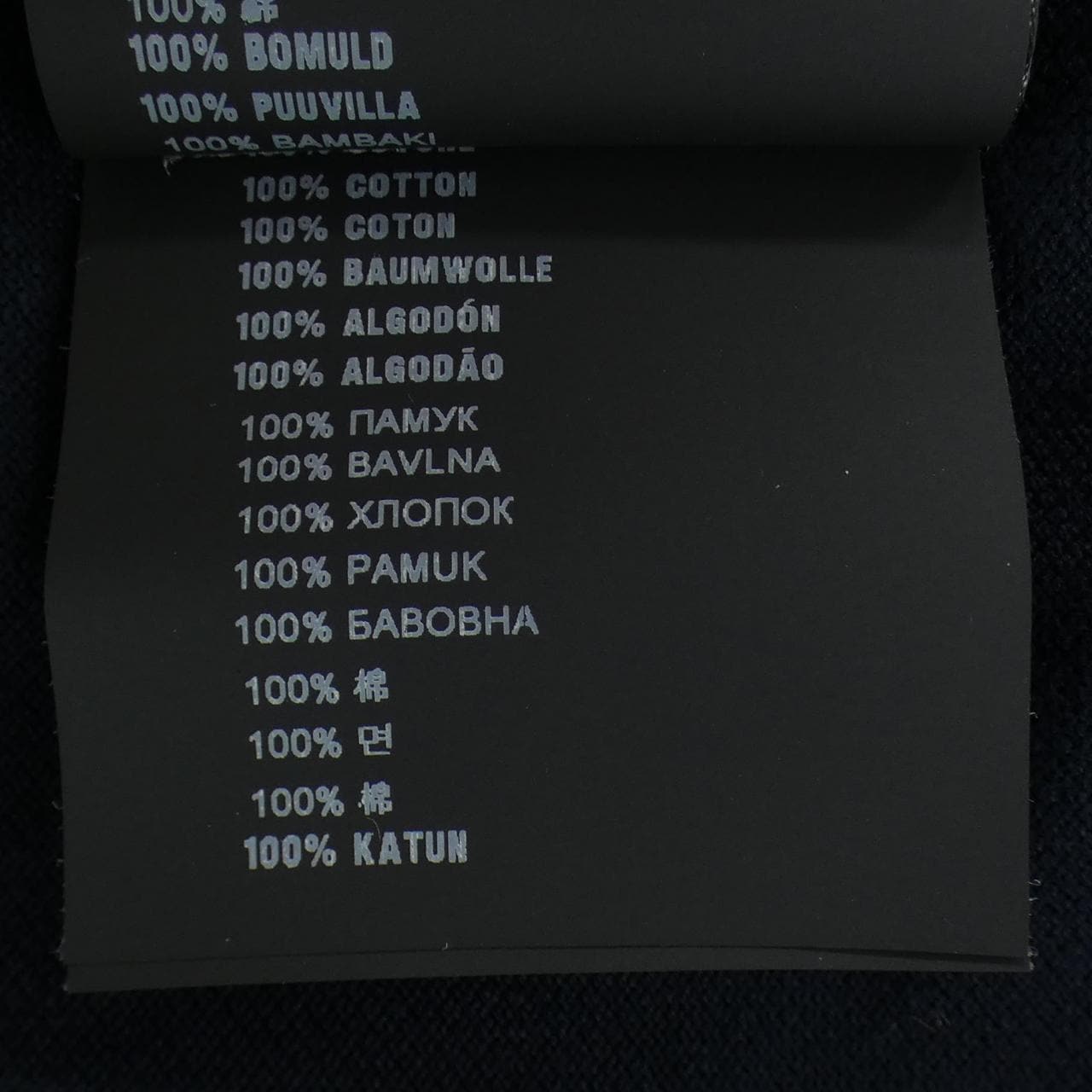 プラダ PRADA SJJ887 R122 322 ポロシャツ