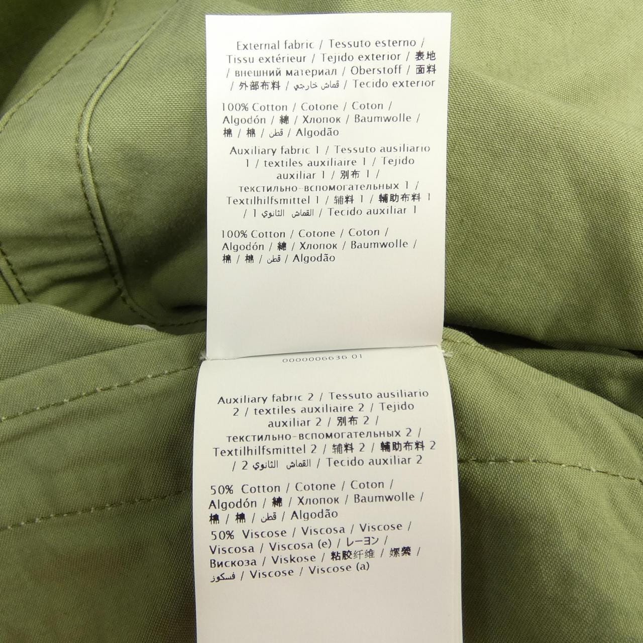 ヴァレンティノ VALENTINO PV3DC67J4VN ジャケット