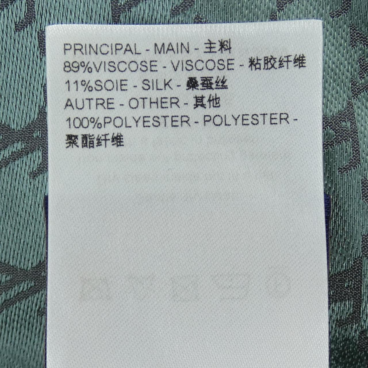 ルイヴィトン LOUIS VUITTON ショートスリーブジャガードシルクプレンドシャツ HRS30WKSY S／Sシャツ