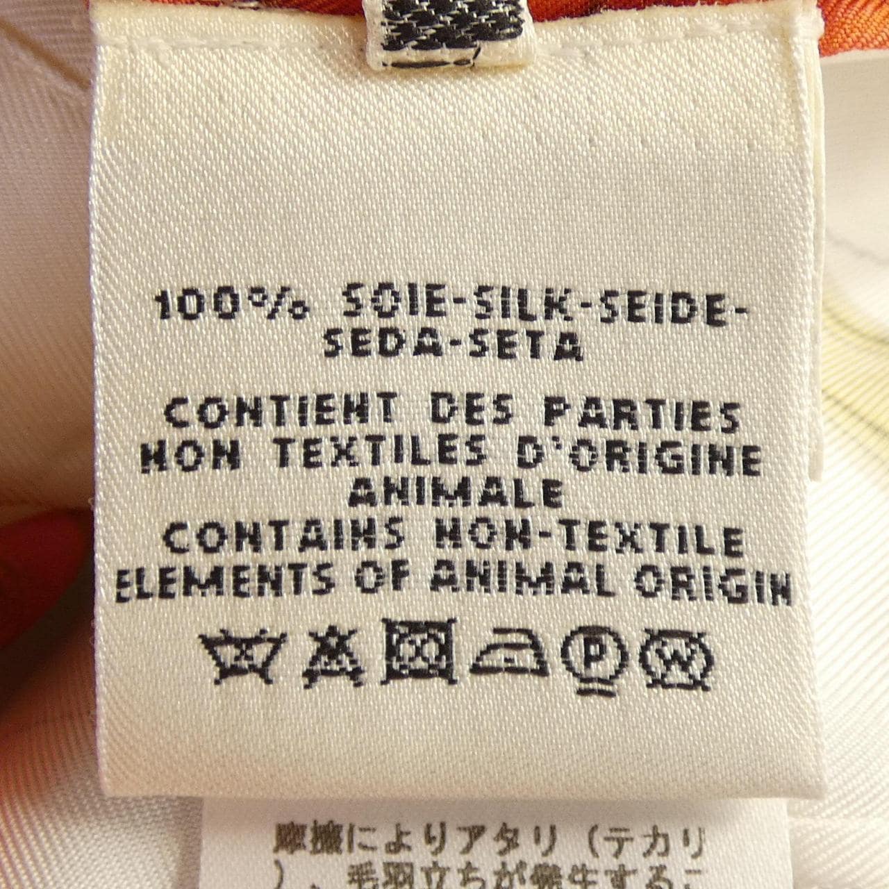 エルメス HERMES *86-7612 シャツ