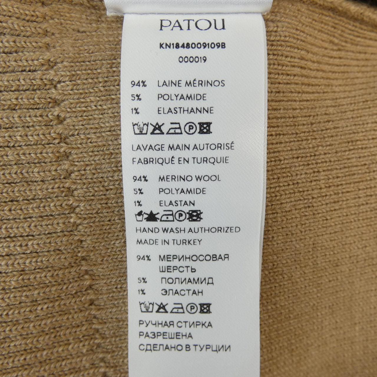 パトゥ PATOU 24A-KN184-8009 ニット