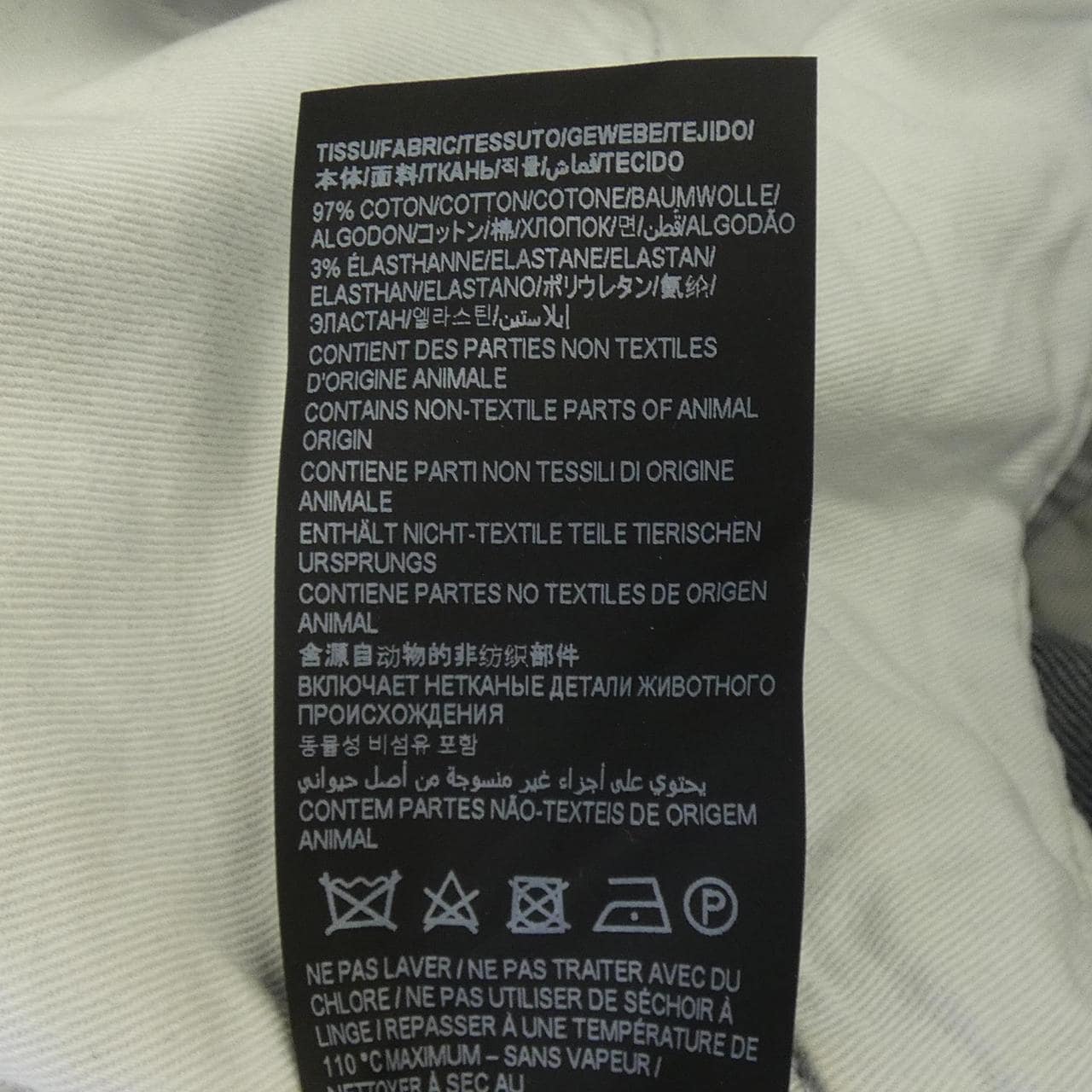 サンローラン SAINT LAURENT 527389　YJ507 ジーンズ