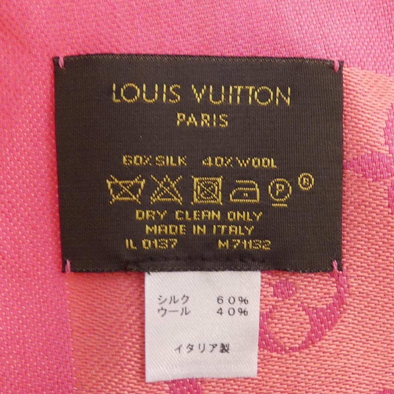 ルイヴィトン LOUIS VUITTON モノグラム ネオデニム M71132 ショール