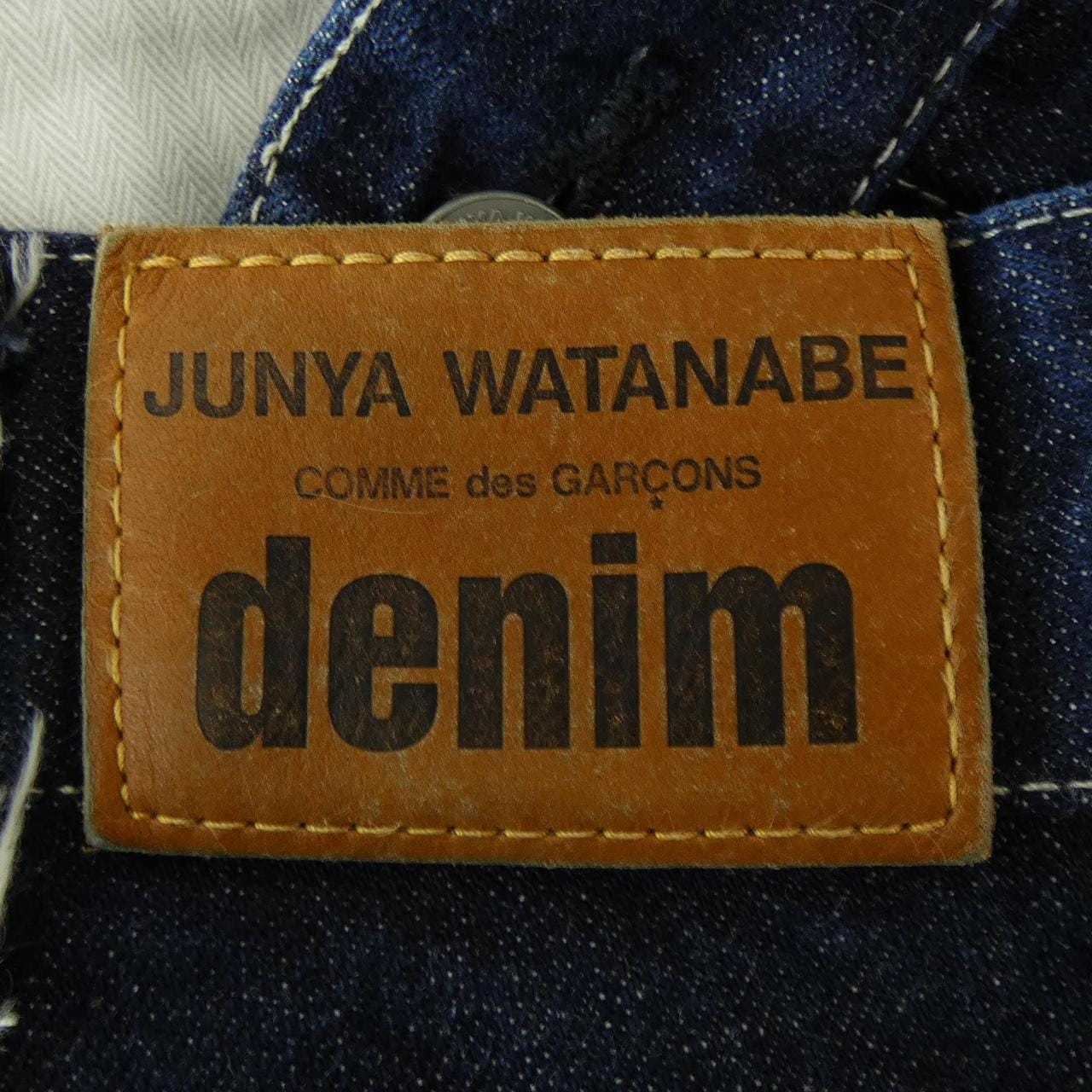 Junya Watanabe Jeans