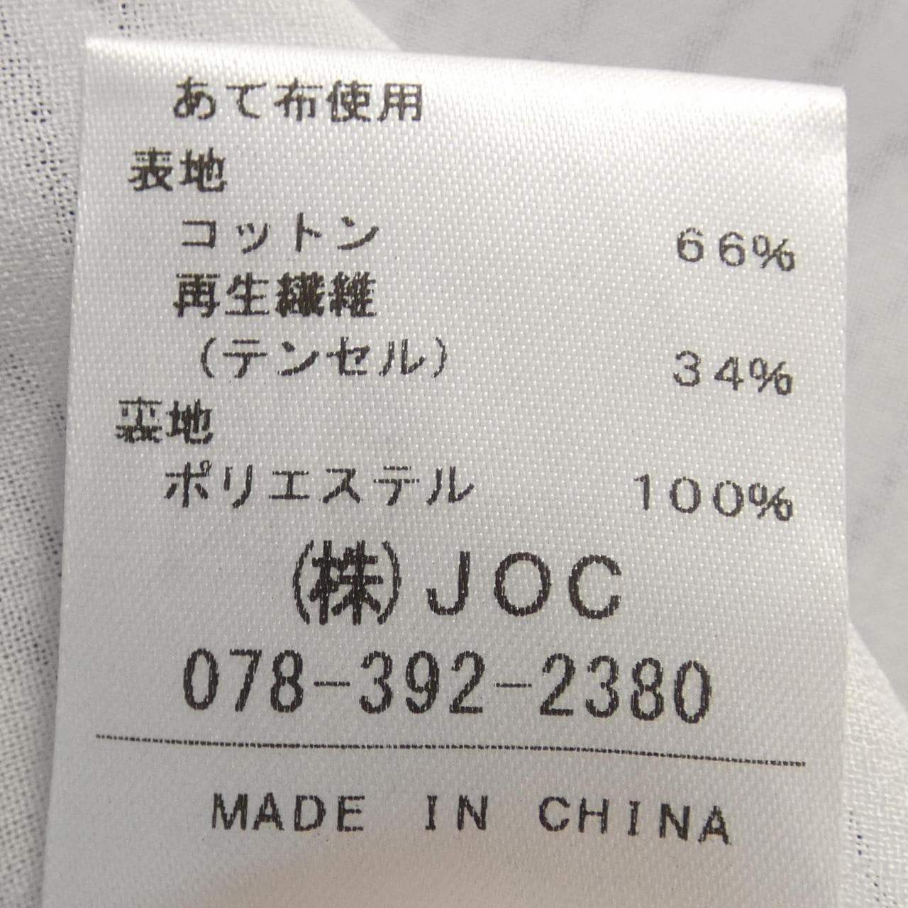 Chesty chesty连衣裙
