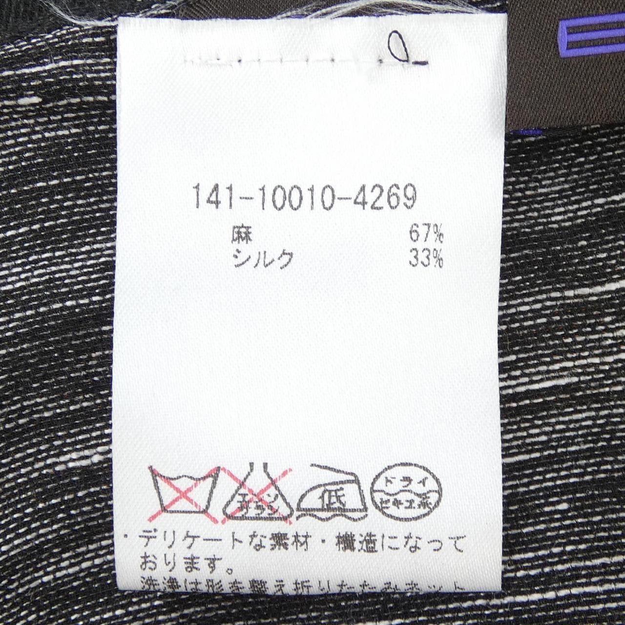 エトロ ETRO STOLE